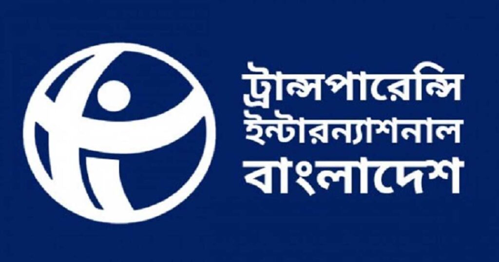 জাতিসংঘ অধিবেশনে এত বড় প্রতিনিধিদলের সুফল কী, জানতে চায় টিআইবি জাতিসংঘ অধিবেশনে এত বড় প্রতিনিধিদলের সুফল কী, জানতে চায় টিআইবি