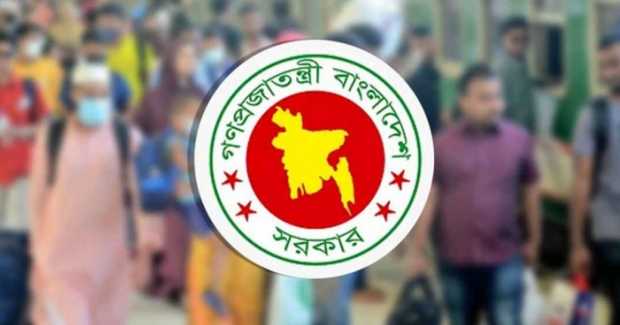 টানা ৪ দিনের ছুটি পাচ্ছেন সরকারি চাকরিজীবীরা টানা ৪ দিনের ছুটি পাচ্ছেন সরকারি চাকরিজীবীরা