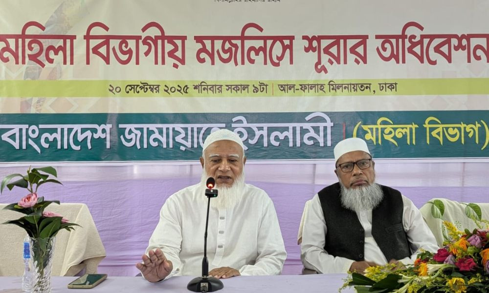 ডাকসু, জাকসু নির্বাচনের প্রভাব জাতীয় নির্বাচনেও দেখছেন জামায়াতের আমির ডাকসু, জাকসু নির্বাচনের প্রভাব জাতীয় নির্বাচনেও দেখছেন জামায়াতের আমির