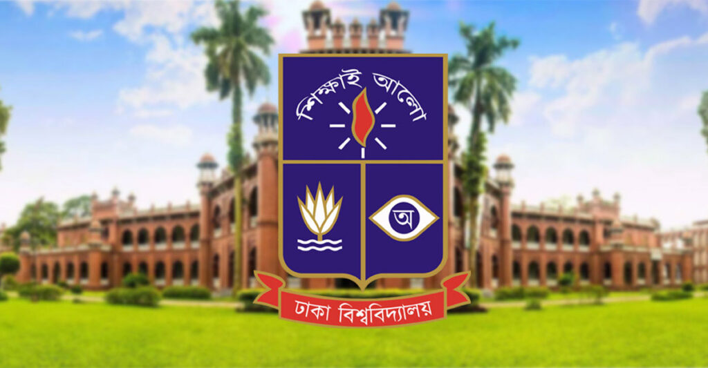 ঢাবি উপাচার্য সম্পর্কে অসত্য বক্তব্যের প্রতিবাদ জানাল বিশ্ববিদ্যালয় কর্তৃপক্ষ ঢাবি উপাচার্য সম্পর্কে অসত্য বক্তব্যের প্রতিবাদ জানাল বিশ্ববিদ্যালয় কর্তৃপক্ষ