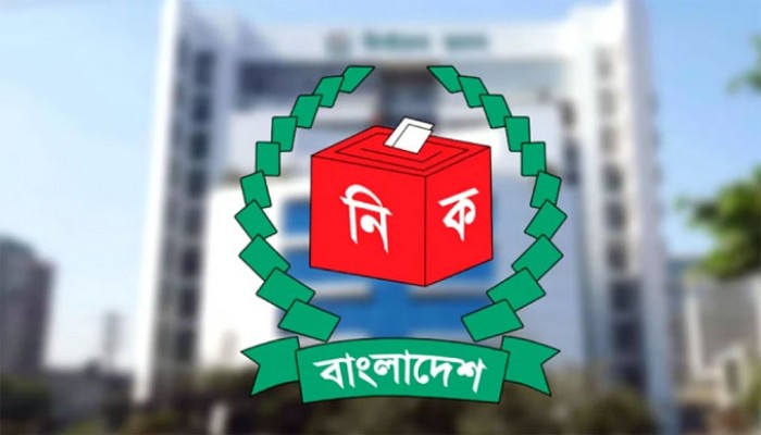 নিবন্ধনের জন্য শর্ত পূরণ করেছে এনসিপি ও বাংলাদেশ জাতীয় লীগ নিবন্ধনের জন্য শর্ত পূরণ করেছে এনসিপি ও বাংলাদেশ জাতীয় লীগ