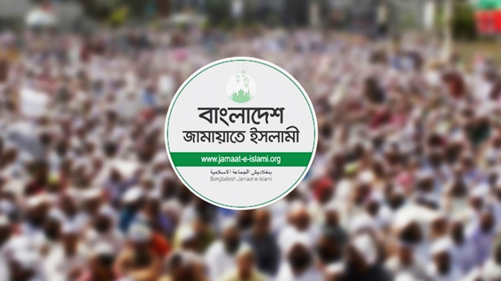 পাঁচ দফা দাবিতে সাত বিভাগীয় শহরে জামায়াতের বিক্ষোভ মিছিল আজ পাঁচ দফা দাবিতে সাত বিভাগীয় শহরে জামায়াতের বিক্ষোভ মিছিল আজ