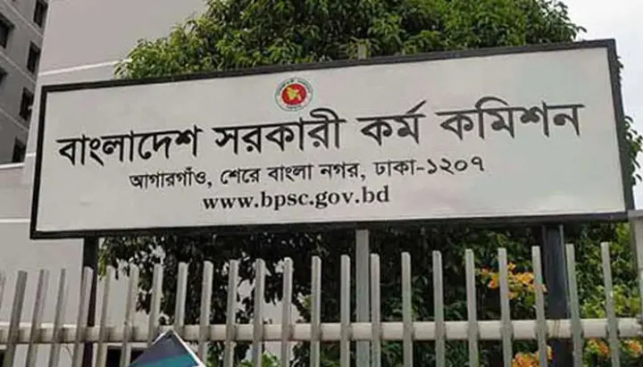 পিএসসি সচিবালয়ের নতুন সচিব হলেন আব্দুর রহমান তরফদার পিএসসি সচিবালয়ের নতুন সচিব হলেন আব্দুর রহমান তরফদার