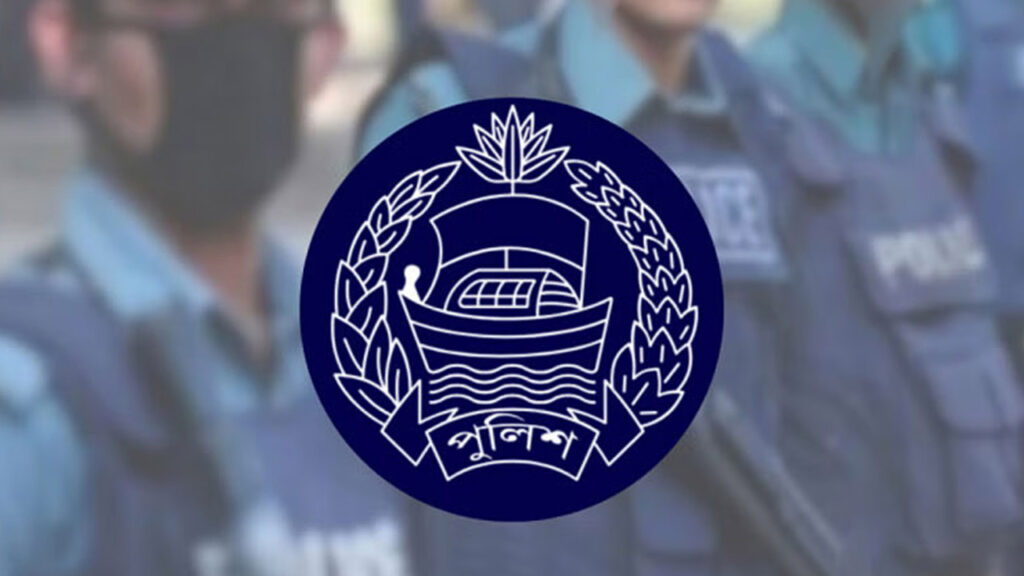 পুলিশ সুপার পদমর্যাদার ৯ কর্মকর্তাকে বদলি পুলিশ সুপার পদমর্যাদার ৯ কর্মকর্তাকে বদলি