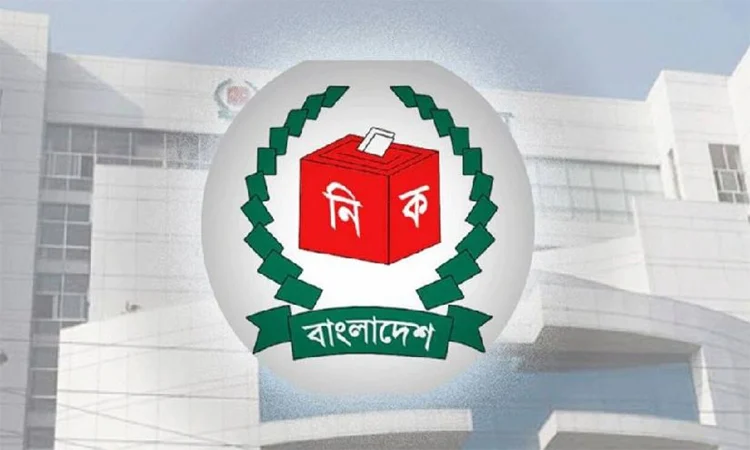 প্রাথমিকভাবে চূড়ান্ত ১২২ পর্যবেক্ষক, অনুমোদন দেবে কমিশন প্রাথমিকভাবে চূড়ান্ত ১২২ পর্যবেক্ষক, অনুমোদন দেবে কমিশন