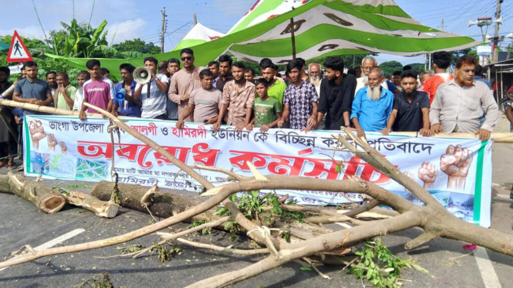 ফরিদপুরের ভাঙ্গায় মহাসড়ক-রেলপথ অবরোধের ঘটনায় ৯০ জনের নামে মামলা