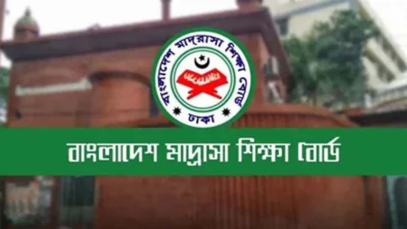 বয়স শিথিল করে মাদরাসায় নবম শ্রেণিতে রেজিস্ট্রেশনের সুযোগ বয়স শিথিল করে মাদরাসায় নবম শ্রেণিতে রেজিস্ট্রেশনের সুযোগ