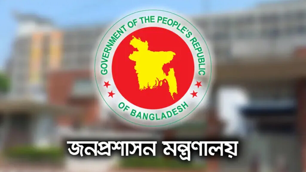 বিভিন্ন দূতাবাসে সিভিল সার্ভিসের ১৭ কর্মকর্তাকে নিয়োগ দিয়েছে সরকার