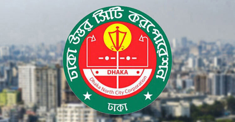ব্যানার-পোস্টার স্বেচ্ছায় অপসারণের অনুরোধ অন্যথায় আইনি ব্যবস্থা ব্যানার-পোস্টার স্বেচ্ছায় অপসারণের অনুরোধ অন্যথায় আইনি ব্যবস্থা