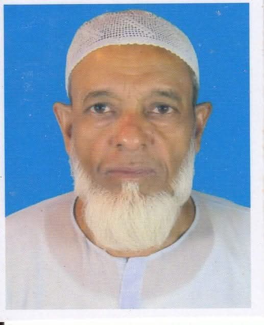 ঈদগাঁওয়ের বীর মুক্তিযোদ্ধা ও বরেণ্য শিক্ষক মাষ্টার আমান উল্লাহ আর নেই ঈদগাঁওয়ের বীর মুক্তিযোদ্ধা ও বরেণ্য শিক্ষক মাষ্টার আমান উল্লাহ আর নেই