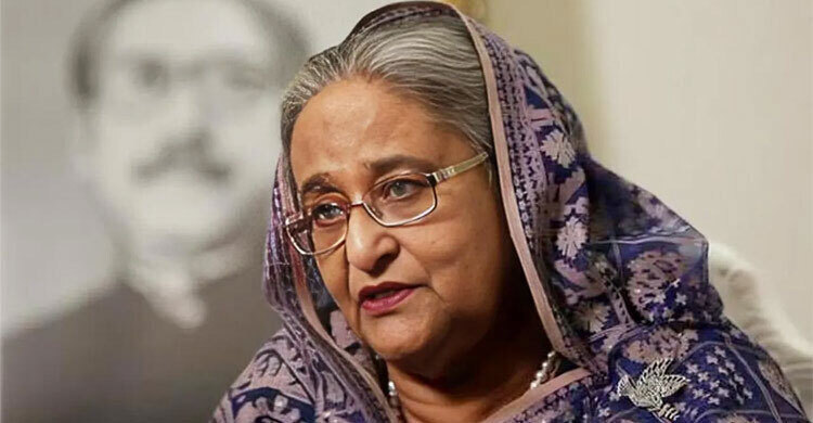 রাষ্ট্রদ্রোহ মামলায় ক্ষমতাচ্যুত প্রধানমন্ত্রী শেখ হাসিনাসহ ২৮৬ জনের দেশত্যাগে নিষেধাজ্ঞা রাষ্ট্রদ্রোহ মামলায় ক্ষমতাচ্যুত প্রধানমন্ত্রী শেখ হাসিনাসহ ২৮৬ জনের দেশত্যাগে নিষেধাজ্ঞা