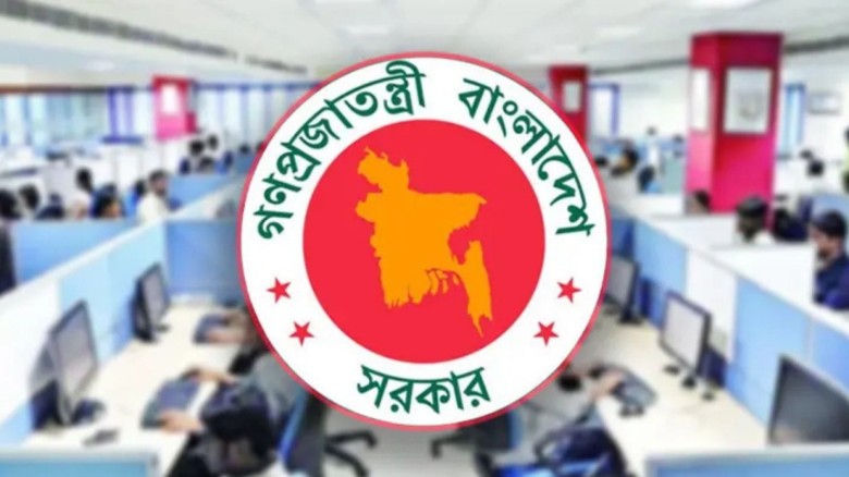 সরকারি কর্মচারীদের প্রশিক্ষণ ভাতা বেড়েছে সর্বোচ্চ ৪২ শতাংশ সরকারি কর্মচারীদের প্রশিক্ষণ ভাতা বেড়েছে সর্বোচ্চ ৪২ শতাংশ