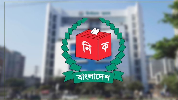 ৭৩ পর্যবেক্ষক সংস্থাকে নিবন্ধন দেওয়ার সিদ্ধান্ত নিয়েছে ইসি ৭৩ পর্যবেক্ষক সংস্থাকে নিবন্ধন দেওয়ার সিদ্ধান্ত নিয়েছে ইসি