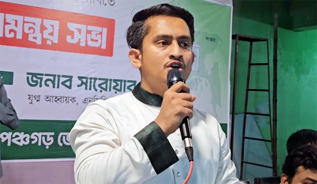 ‘কোন নির্বাচন কীভাবে হয় সেটি দেখে নেব’, শাপলা প্রতীক না পেয়ে সারজিস আলম ‘কোন নির্বাচন কীভাবে হয় সেটি দেখে নেব’, শাপলা প্রতীক না পেয়ে সারজিস আলম