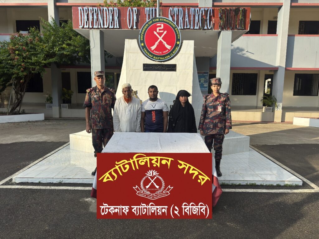 টেকনাফে আবারো সমুদ্রপথে পাচারের হাত থেকে উদ্ধার ১৪ জন,  আটক-৩