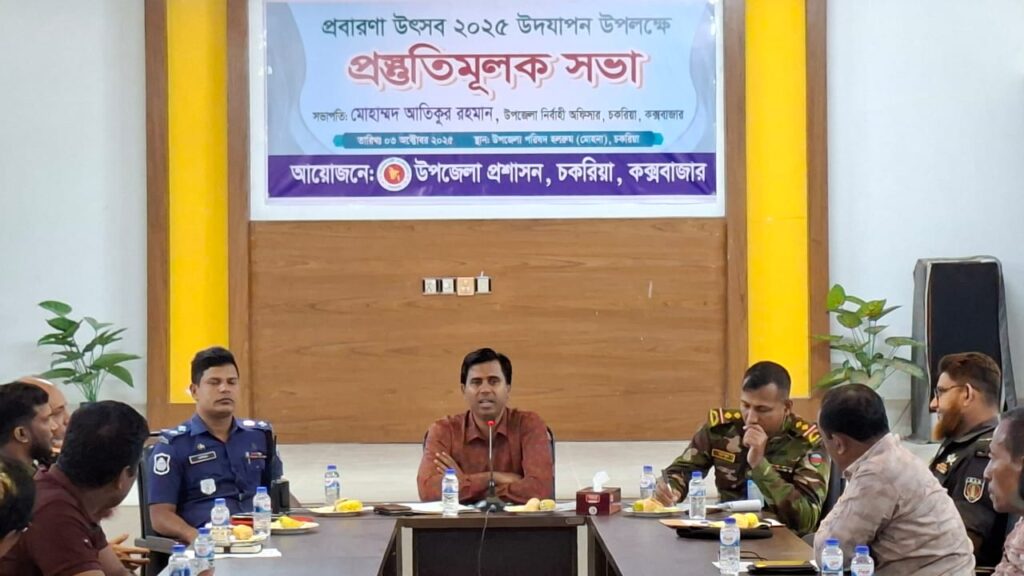 চকরিয়ায় প্রবারণা উৎসব উপলক্ষে বৌদ্ধ পল্লী ও প্যাগোডাগুলোতে নিরাপত্তা নিশ্চিতের আশ্বাস চকরিয়ায় প্রবারণা উৎসব উপলক্ষে বৌদ্ধ পল্লী ও প্যাগোডাগুলোতে নিরাপত্তা নিশ্চিতের আশ্বাস