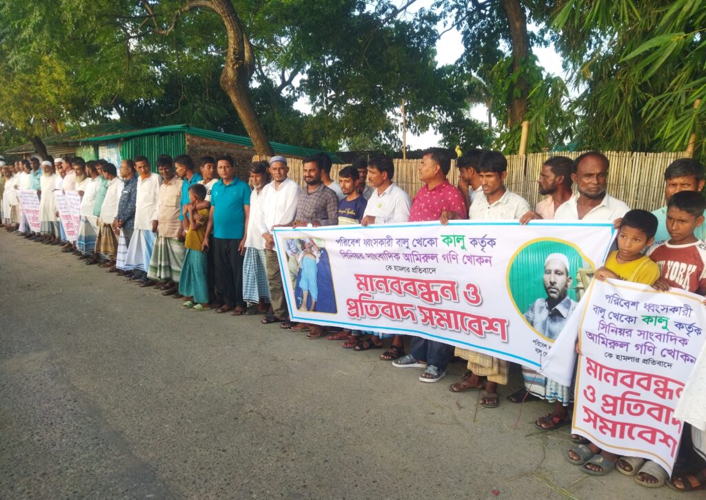 চকরিয়ায় অবৈধ বালু উত্তোলনের বিরুদ্ধে সংবাদ প্রকাশের জেরে সাংবাদিকের উপর হামলা, মারধর চকরিয়ায় অবৈধ বালু উত্তোলনের বিরুদ্ধে সংবাদ প্রকাশের জেরে সাংবাদিকের উপর হামলা, মারধর