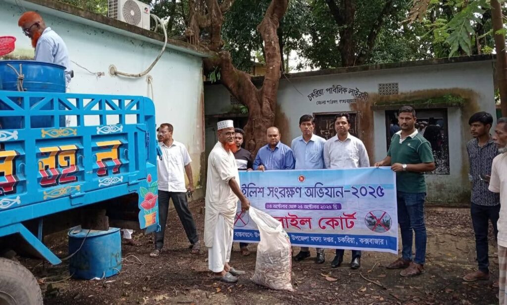 চকরিয়ায় ফিশিং বোট থেকে সাড়ে ৬২ মন সামুদ্রিক মাছ জব্দ, ৪৮ এতিমখানায় বিতরণ চকরিয়ায় ফিশিং বোট থেকে সাড়ে ৬২ মন সামুদ্রিক মাছ জব্দ, ৪৮ এতিমখানায় বিতরণ
