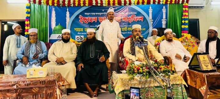 চকরিয়া বায়তুশ শরফ কমপ্লেক্সে চক্ষু হাসপাতাল উদ্বোধন ও ইছালে ছাওয়াব মাহফিল চকরিয়া বায়তুশ শরফ কমপ্লেক্সে চক্ষু হাসপাতাল উদ্বোধন ও ইছালে ছাওয়াব মাহফিল