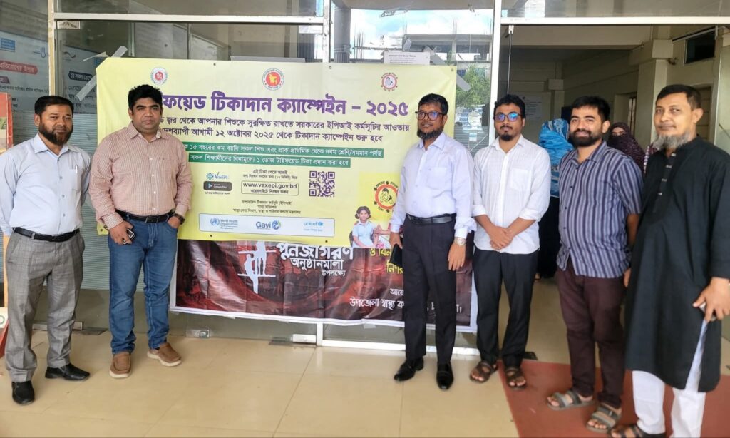চকরিয়ায় কোমলমতি ছাত্র-ছাত্রীসহ ১ লাখ ৮৭ হাজার শিশুকে দেওয়া হবে টাইফয়েড ভ্যাকসিন চকরিয়ায় কোমলমতি ছাত্র-ছাত্রীসহ ১ লাখ ৮৭ হাজার শিশুকে দেওয়া হবে টাইফয়েড ভ্যাকসিন