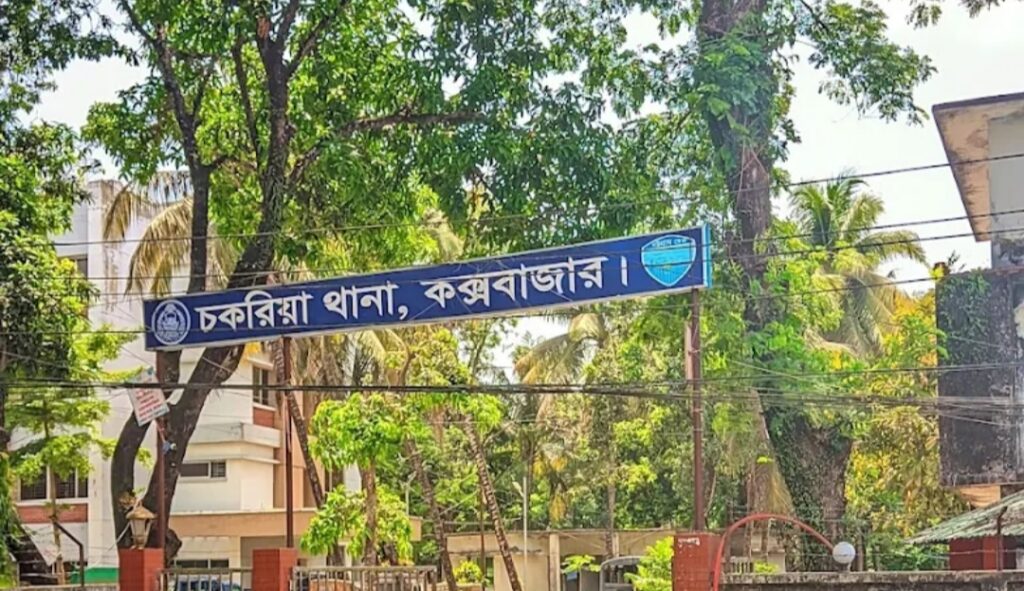 চকরিয়ার চিংড়িজোনে দুইপক্ষের গোলাগুলিতে সিরাজ খুনের ঘটনায় ১৮ জনের বিরুদ্ধে মামলা চকরিয়ার চিংড়িজোনে দুইপক্ষের গোলাগুলিতে সিরাজ খুনের ঘটনায় ১৮ জনের বিরুদ্ধে মামলা