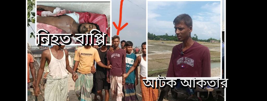 কুতুবদিয়ায় বাপ্পী হত্যার ঘটনায় ৯ জনের নামে মামলা, আটক ১