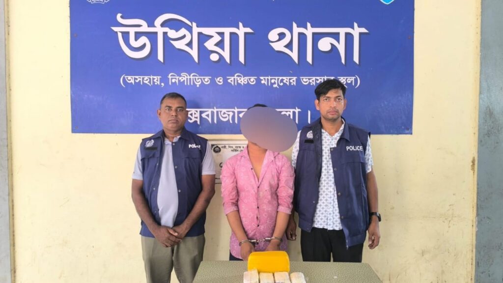 উখিয়ায় পুলিশের অভিযানে ইয়াবা- ইজিবাইকসহ চালক আটক উখিয়ায় পুলিশের অভিযানে ইয়াবা- ইজিবাইকসহ চালক আটক