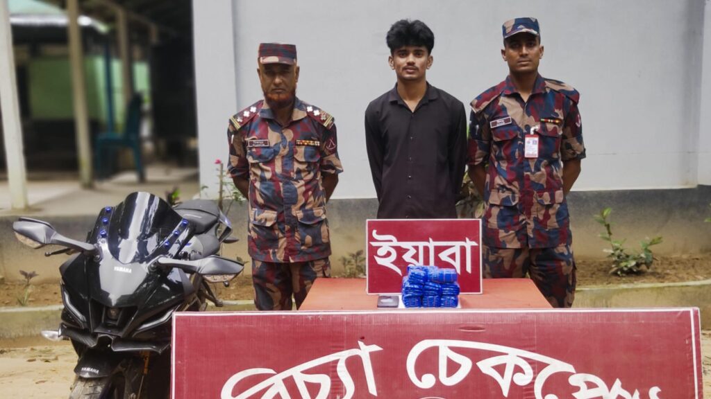 রামুর মরিচ্যা চেকপোস্টে ৬৬ লাখ টাকার ইয়াবাসহ মোটরসাইকেল আরোহী আটক রামুর মরিচ্যা চেকপোস্টে ৬৬ লাখ টাকার ইয়াবাসহ মোটরসাইকেল আরোহী আটক