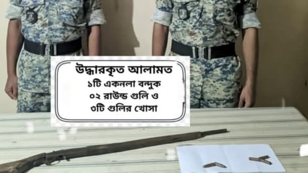 রোহিঙ্গা ক্যাম্পে এপিবিএনের অভিযানে পরিত্যক্ত অস্ত্র-গুলি উদ্ধার রোহিঙ্গা ক্যাম্পে এপিবিএনের অভিযানে পরিত্যক্ত অস্ত্র-গুলি উদ্ধার