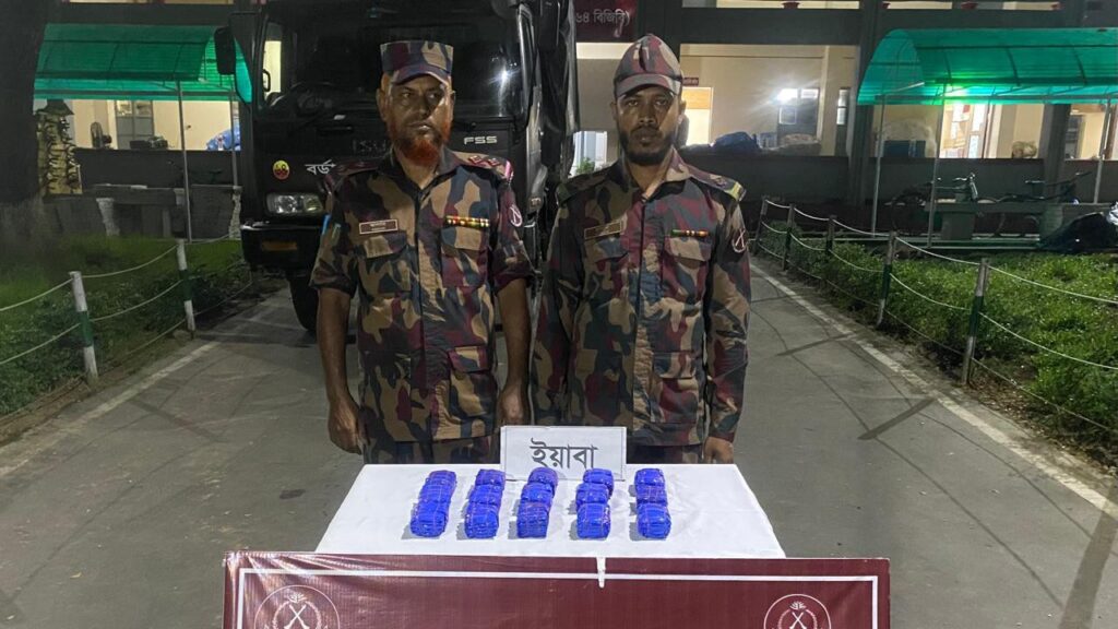 উখিয়া বিজিবির অভিযানে কোটি টাকার ইয়াবা উদ্ধার উখিয়া বিজিবির অভিযানে কোটি টাকার ইয়াবা উদ্ধার