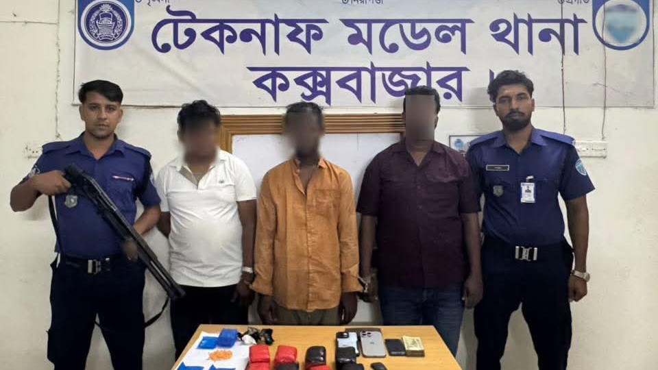 টেকনাফে পুলিশের অভিযানে ১৮ হাজার ইয়াবা উদ্ধার, তিন মাদক ব্যবসায়ী গ্রেফতার টেকনাফে পুলিশের অভিযানে ১৮ হাজার ইয়াবা উদ্ধার, তিন মাদক ব্যবসায়ী গ্রেফতার