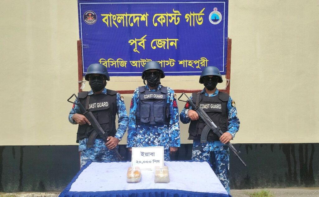 টেকনাফের নাফ নদী থেকে ১ কোটি টাকার ইয়াবা জব্দ করেছে কোস্ট গার্ড টেকনাফের নাফ নদী থেকে ১ কোটি টাকার ইয়াবা জব্দ করেছে কোস্ট গার্ড