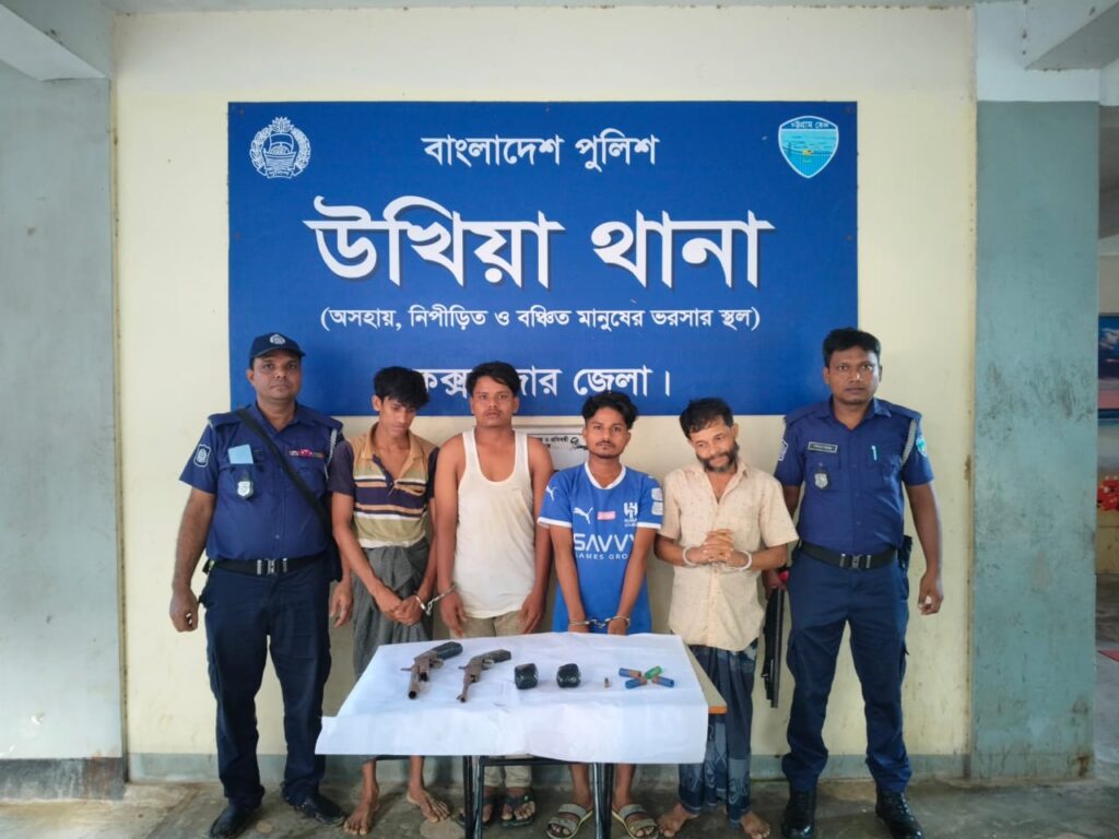 উখিয়ায় পুলিশের অভিযানে ইয়াবা, শুটার গান ও গুলি উদ্ধার, আটক ৪ উখিয়ায় পুলিশের অভিযানে ইয়াবা, শুটার গান ও গুলি উদ্ধার, আটক ৪