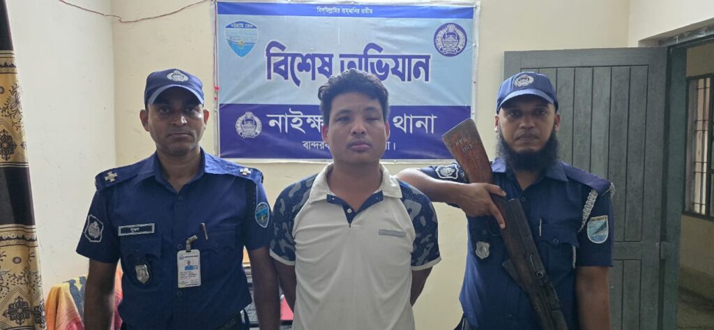 নাইক্ষ্যংছড়িতে নারীকে ধর্ষণের চেষ্টা ও দস্যুতার অভিযোগে মামলাঃ অভিযুক্ত ব্যক্তি আটক নাইক্ষ্যংছড়িতে নারীকে ধর্ষণের চেষ্টা ও দস্যুতার অভিযোগে মামলাঃ অভিযুক্ত ব্যক্তি আটক