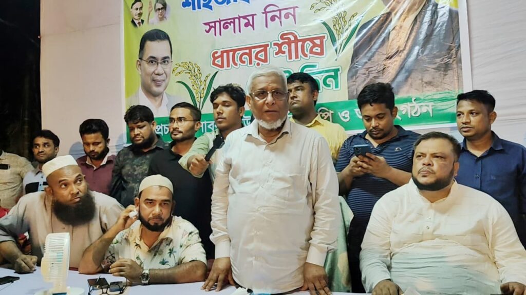 টেকনাফের উঠান বৈঠকে; কে বেহেশতে যাবে, কে দোজখে—সিদ্ধান্ত একমাত্র আল্লাহর: শাহজাহান চৌধুরী টেকনাফের উঠান বৈঠকে; কে বেহেশতে যাবে, কে দোজখে—সিদ্ধান্ত একমাত্র আল্লাহর: শাহজাহান চৌধুরী