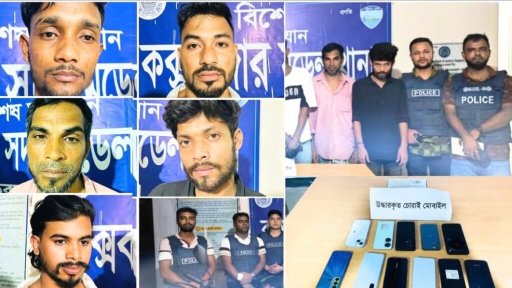 কক্সবাজারে পর্যটক ছিনতাইয়ের ঘটনায় ৫ জন গ্রেপ্তার, উদ্ধার ১০টি মোবাইল ও মোটরসাইকেল