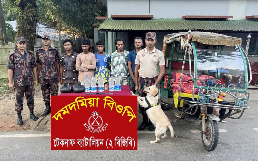 টেকনাফে ১৬ লিটার চোলাই মদসহ ইজিবাইক আটক, গ্রেপ্তার ৫ টেকনাফে ১৬ লিটার চোলাই মদসহ ইজিবাইক আটক, গ্রেপ্তার ৫