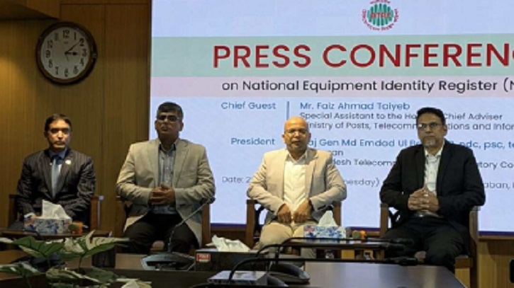 অবৈধ মোবাইল সেটের ব্যবহার বন্ধে ১৬ ডিসেম্বর চালু হচ্ছে এনইআইআর সিস্টেম অবৈধ মোবাইল সেটের ব্যবহার বন্ধে ১৬ ডিসেম্বর চালু হচ্ছে এনইআইআর সিস্টেম