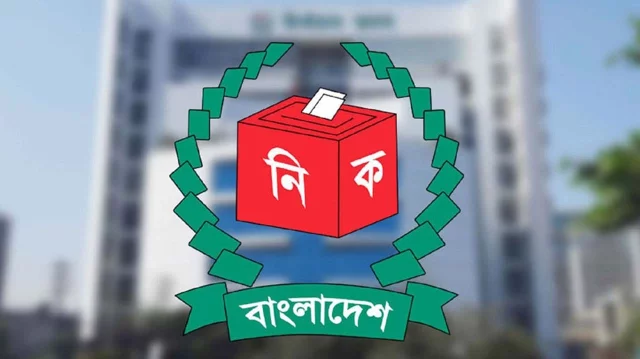 আজ নির্বাচন বিশেষজ্ঞ ও নারী নেত্রীদের সঙ্গে ইসির সংলাপ আজ নির্বাচন বিশেষজ্ঞ ও নারী নেত্রীদের সঙ্গে ইসির সংলাপ