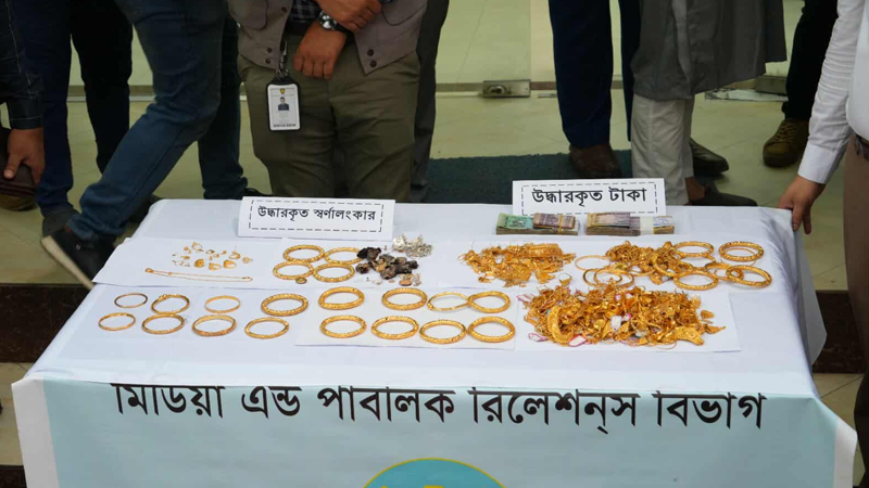 আলোচিত সেই ৫০০ ভরি স্বর্ণ চুরির রহস্য উদঘাটন, ১৯০ ভরি উদ্ধার আলোচিত সেই ৫০০ ভরি স্বর্ণ চুরির রহস্য উদঘাটন, ১৯০ ভরি উদ্ধার