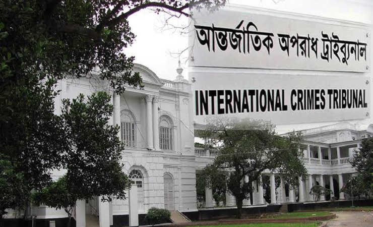 আশুলিয়ায় ৬ লাশ পোড়ানোর মামলায় আজ ট্রাইব্যুনালে ১১তম দিনের সাক্ষ্যগ্রহণ আশুলিয়ায় ৬ লাশ পোড়ানোর মামলায় আজ ট্রাইব্যুনালে ১১তম দিনের সাক্ষ্যগ্রহণ