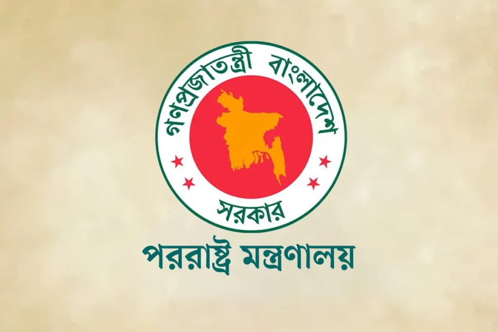 ইসরায়েলি পার্লামেন্টে পশ্চিম তীর দখলের বিল পাস, তীব্র নিন্দা জানালো বাংলাদেশ ইসরায়েলি পার্লামেন্টে পশ্চিম তীর দখলের বিল পাস, তীব্র নিন্দা জানালো বাংলাদেশ