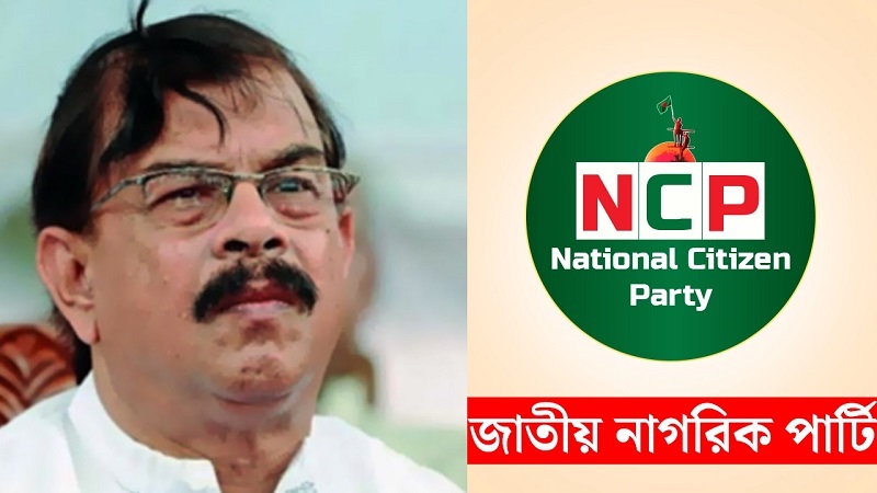 এনসিপিকে শাপলা প্রতীক দিলে মামলা করবেন না মাহমুদুর রহমান মান্না এনসিপিকে শাপলা প্রতীক দিলে মামলা করবেন না মাহমুদুর রহমান মান্না