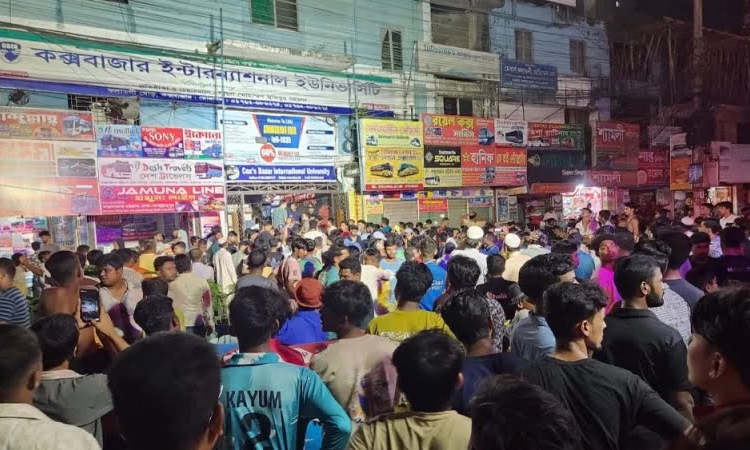 এবার কক্সবাজারে বেসরকারি বিশ্ববিদ্যালয়ে আগুন এবার কক্সবাজারে বেসরকারি বিশ্ববিদ্যালয়ে আগুন