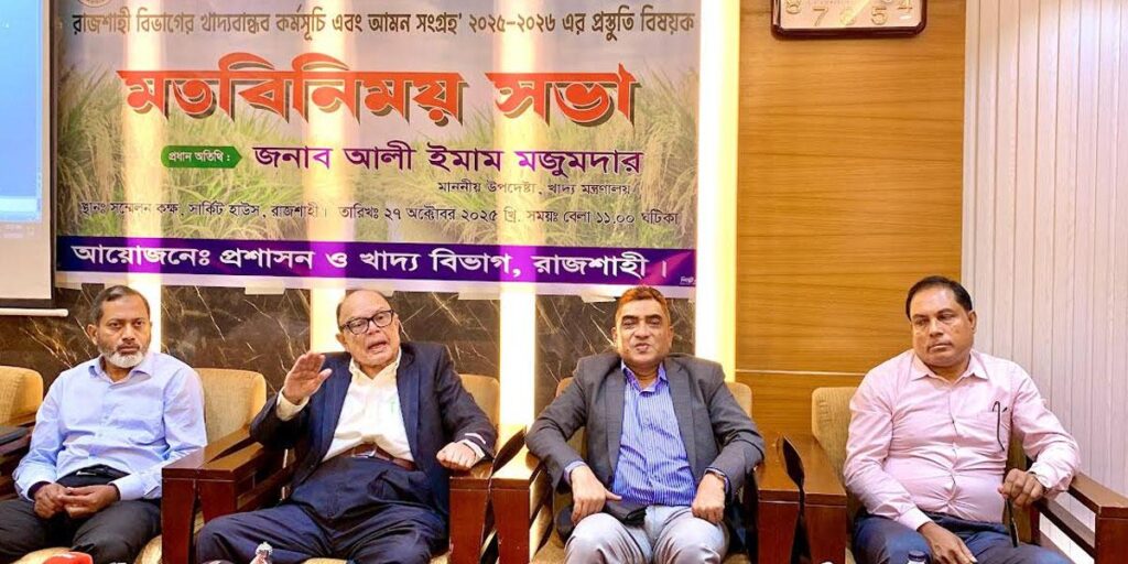 কৃষকদের বাদ রেখে দেশের খাদ্য নিরাপত্তা সম্ভব নয় কৃষকদের বাদ রেখে দেশের খাদ্য নিরাপত্তা সম্ভব নয়