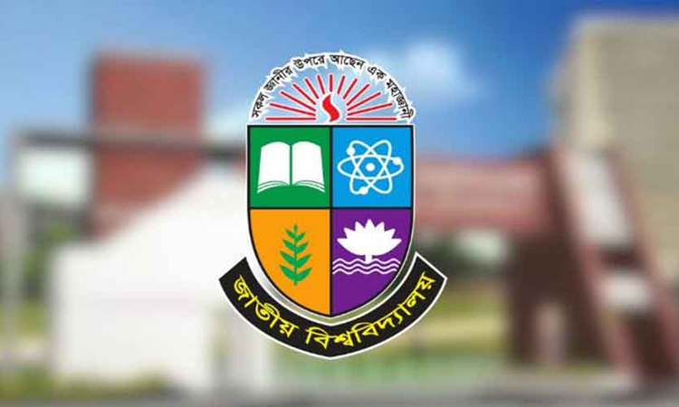 ক্লাসে উপস্থিতি নিয়ে জাতীয় বিশ্ববিদ্যালয়ের শিক্ষার্থীদের কঠোর নির্দেশনা ক্লাসে উপস্থিতি নিয়ে জাতীয় বিশ্ববিদ্যালয়ের শিক্ষার্থীদের কঠোর নির্দেশনা