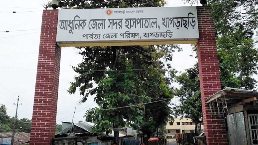 খাগড়াছড়িতে মারমা শিক্ষার্থীর স্বাস্থ্য পরীক্ষায় ‘ধর্ষণের আলামত’ পাওয়া যায়নি
