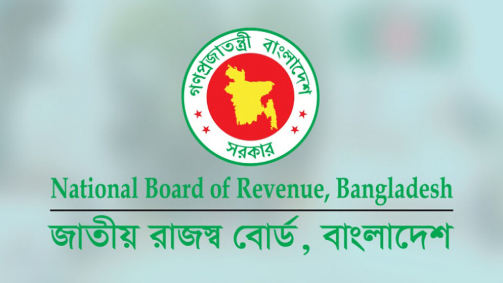 চলতি অর্থবছরের প্রথম ৩ মাসে রেকর্ড পরিমাণ রাজস্ব আদায়