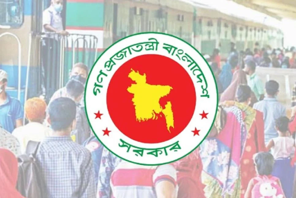 চলতি মাসে একদিন ‘ব্যবস্থা’ করলেই মিলবে টানা ৪ দিনের ছুটি চলতি মাসে একদিন ‘ব্যবস্থা’ করলেই মিলবে টানা ৪ দিনের ছুটি