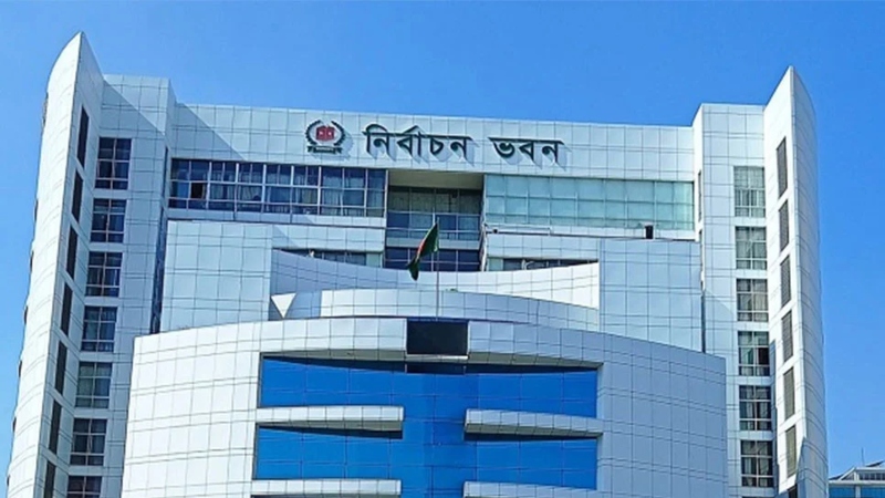 চূড়ান্ত ভোটার তালিকা প্রকাশ হবে ১৮ নভেম্বর চূড়ান্ত ভোটার তালিকা প্রকাশ হবে ১৮ নভেম্বর